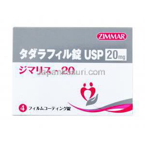  ジマリス, タダラフィル, 20mg,　箱表面,　製造元：Zimmar Pharma